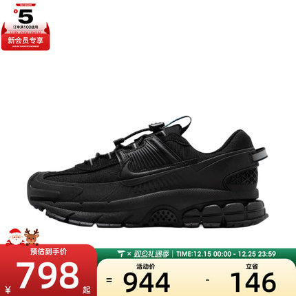 NIKE耐克女子迈柔ZOOM VOMERO复古运动训练跑步鞋HQ2181-004