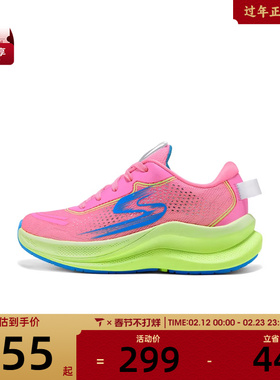 SKECHERS斯凯奇大童ATHLEISURE运动休闲鞋303665L-NPMT