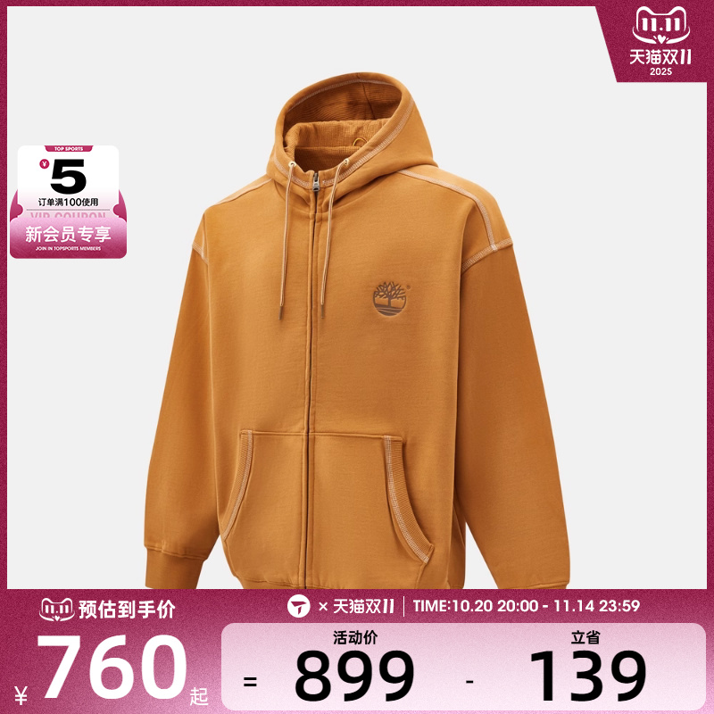 Timberland添柏岚男子Full Zip运动休闲套头衫卫衣A6NC3-P47
