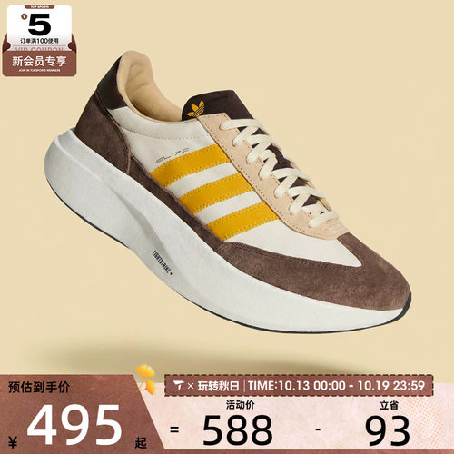adidas阿迪达斯三叶草男女SL 72 PRO运动休闲鞋KK3082