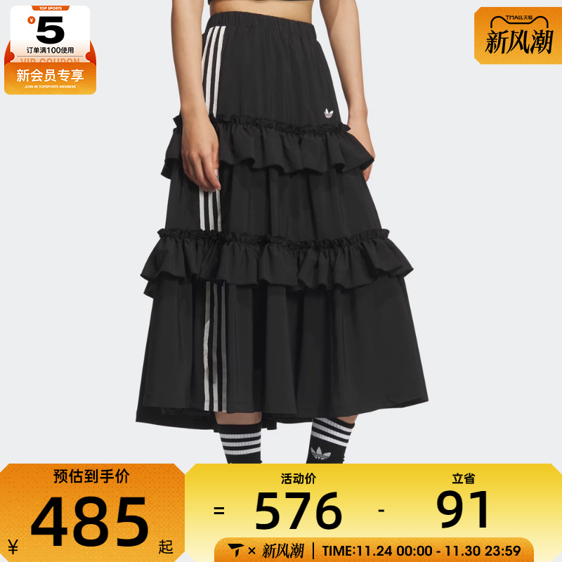 adidas阿迪达斯三叶草女子LONG SKIRT运动休闲半身裙KQ6505