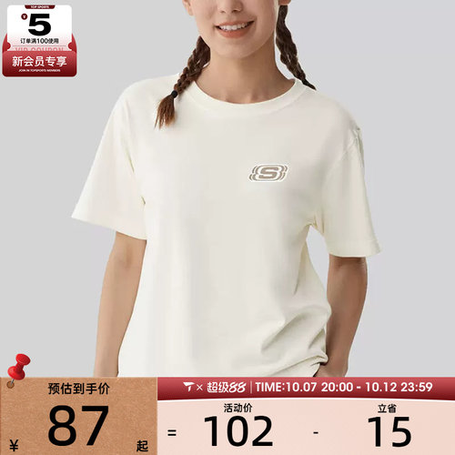 SKECHERS斯凯奇男女简约百搭休闲运动短袖T恤L225U200-0074