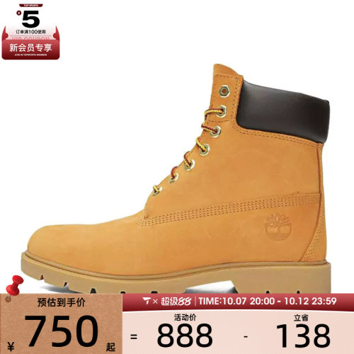 Timberland添柏岚男子户外休闲鞋18094