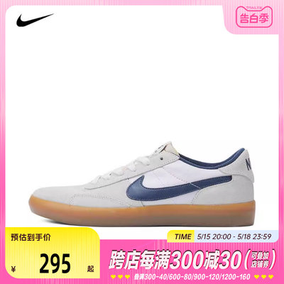 NIKE耐克2024中性NIKE SB HERITAGE VULC户外鞋CD5010-102