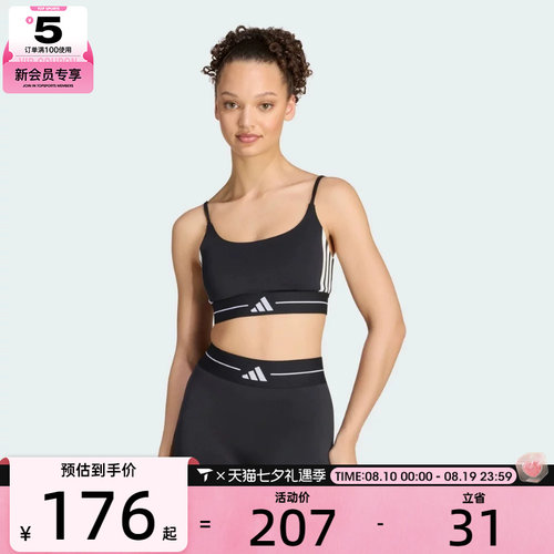 adidas阿迪达斯女子时尚潮流百搭舒适运动健身BRA内衣KW4415
