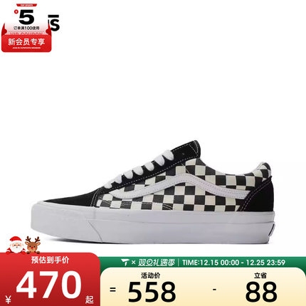 VANS范斯男女Old Skool 36帆布鞋VN000CQD2BO