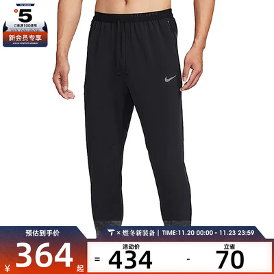 NIKE耐克男子AS M NK DF STRIDE WVN PANT运动休闲长裤HV4545-010