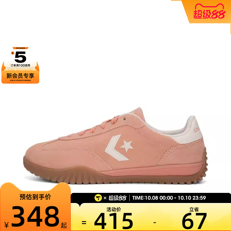 converse匡威男女CONS SEASONAL运动休闲鞋A11506C