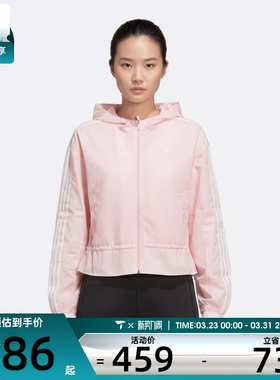 adidas阿迪达斯三叶草儿童JG WV JKT运动健身夹克外套KX7671