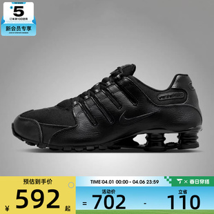 IQ8263 002 NZ运动休闲鞋 NIKE耐克男子SHOX