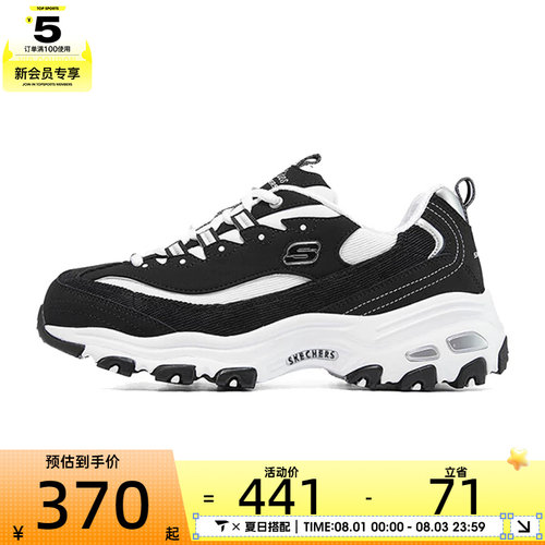 SKECHERS斯凯奇女子DLITES DLITES运动休闲鞋149906-BKW