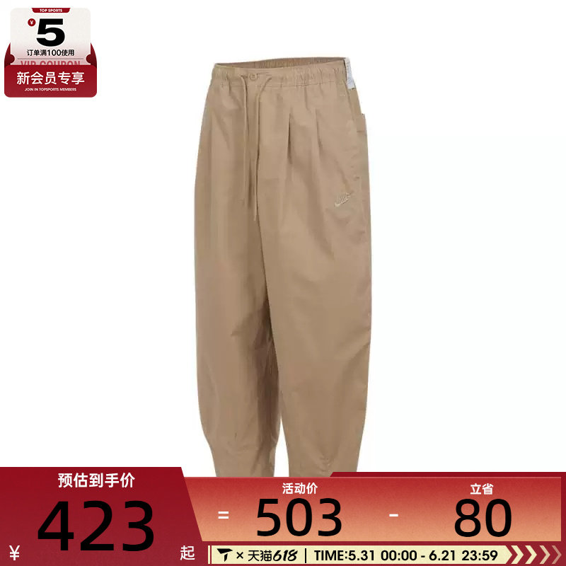 NIKE耐克男子CLUB BALLOON PANT运动休闲长裤HJ1974-297