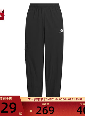 adidas阿迪达斯大童JK FF WV PNT运动休闲长裤KG6610