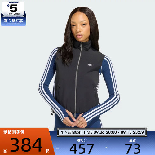 adidas阿迪达斯三叶草女子运动单马甲KY5182