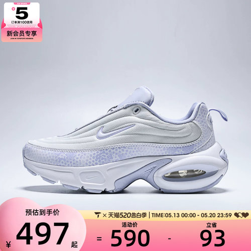 NIKE耐克女子W NIKE AIR MAX PORTAL SE运动休闲鞋IB5687-002