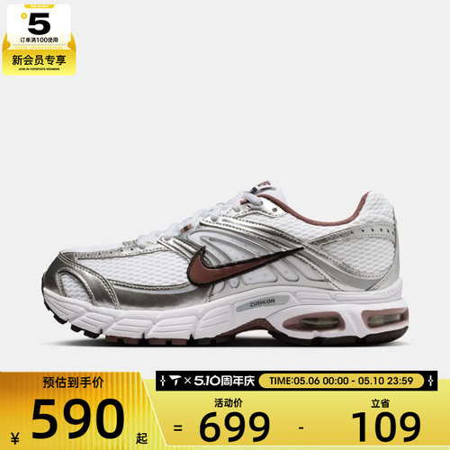NIKE耐克女子AIR MAX MOTO 2K复古老爹鞋运动休闲鞋HQ2056-109