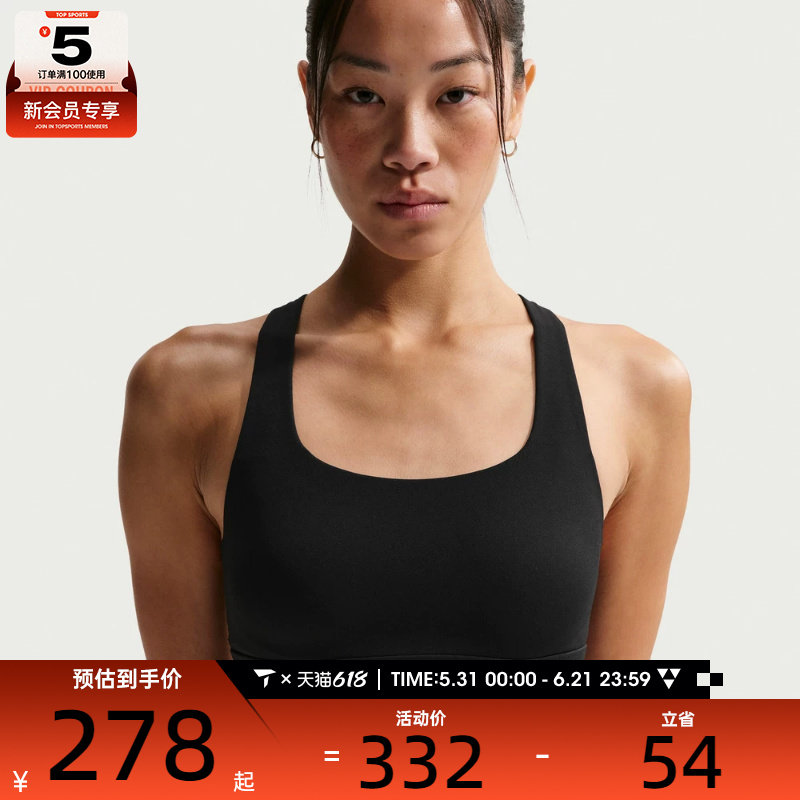 NIKE耐克女子训练健身跑步瑜伽BRA运动内衣IB9862-010
