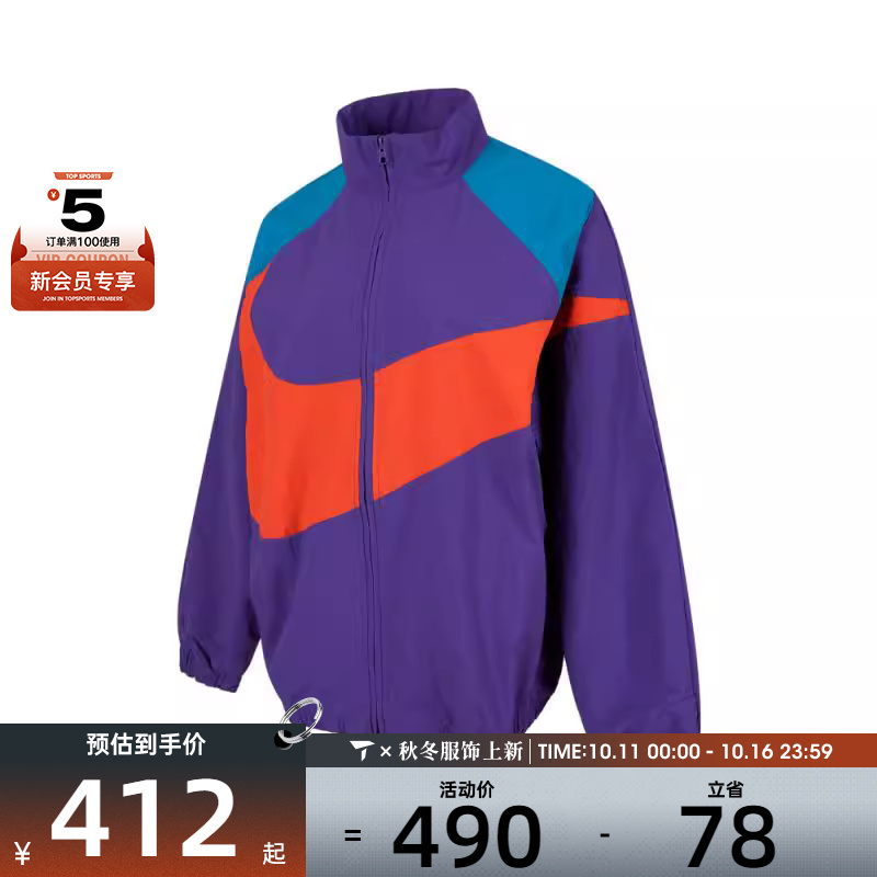 NIKE耐克女子AS NSW LOGO TRACK运动健身夹克外套HV4108-547