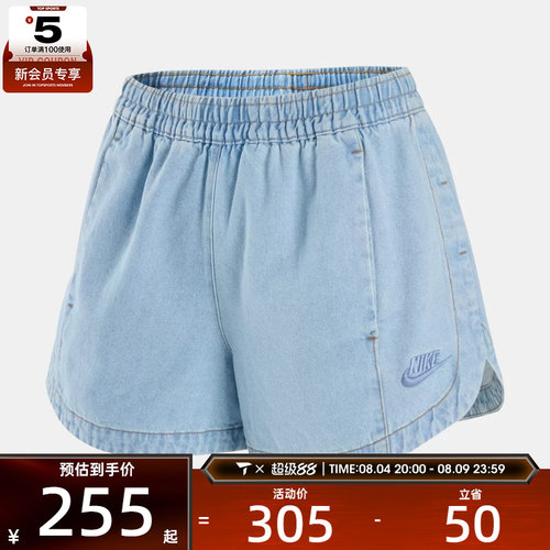 NIKE耐克女子AS WR DENIM SHORT运动休闲短裤IV4967-440