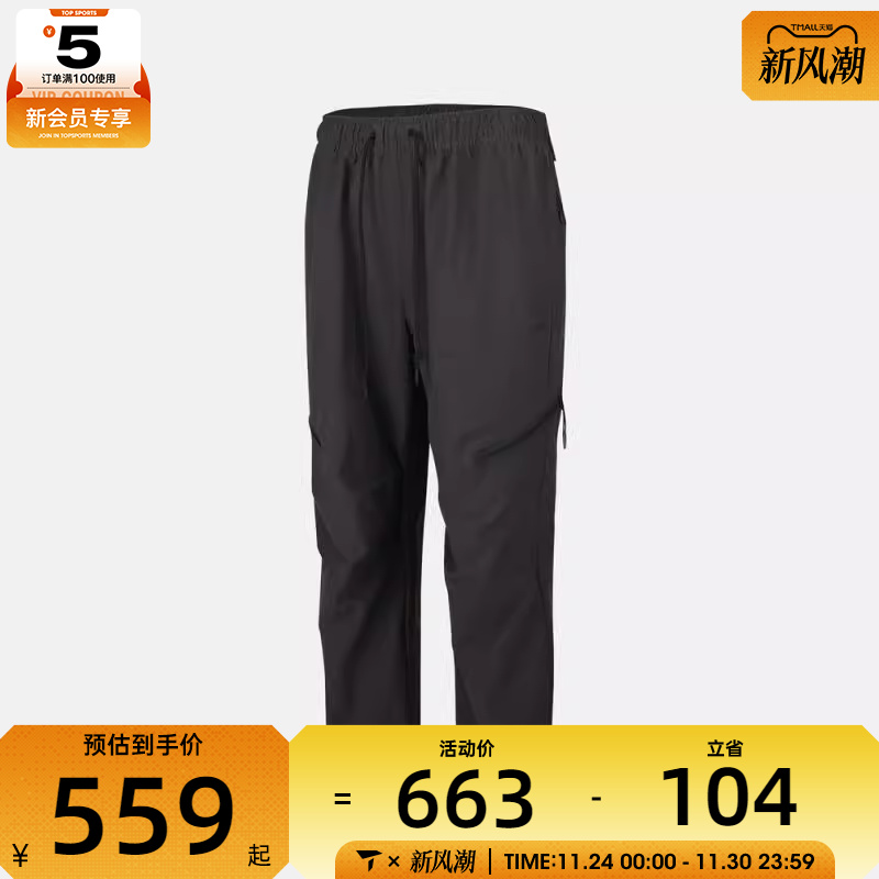 NIKE耐克男子AS M NK TECH SHORI P运动休闲长裤HV0958-060