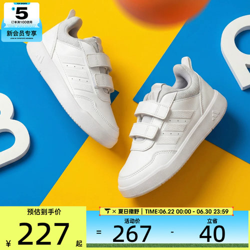 adidas阿迪达斯儿童TENSAURSPORT3.0CFK运动休闲鞋JQ1840