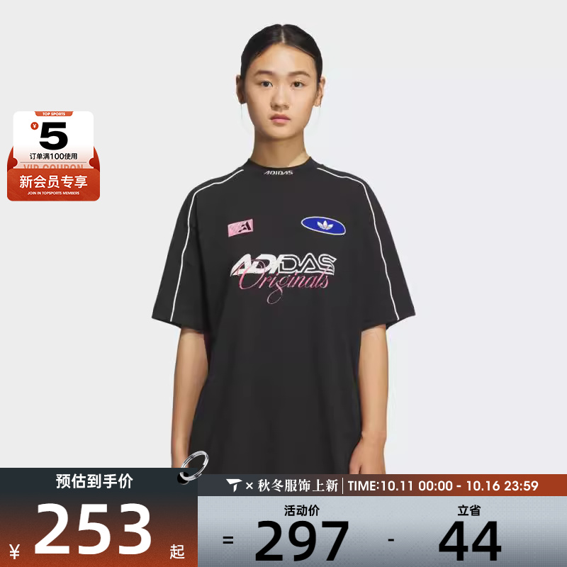adidas阿迪达斯三叶草女子赛车风宽松休闲运动短袖T恤KG6678