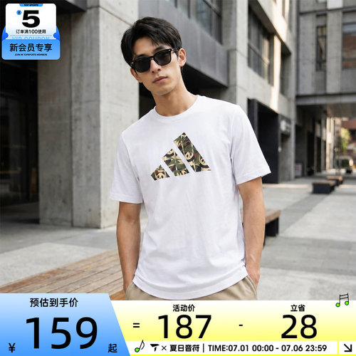 adidas阿迪达斯男子M PANDA C CAM T运动休闲短袖T恤KB4850