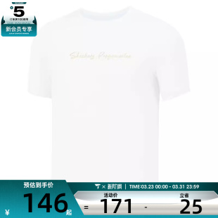 SKECHERS斯凯奇女子运动休闲短袖 0019 T恤P225W148