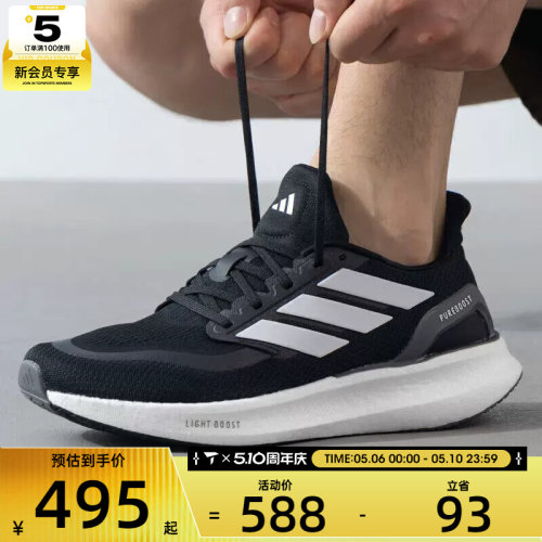 adidas阿迪达斯男女PUREBOOST 5经典百搭运动鞋跑步鞋IF9191