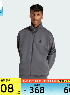 adidas阿迪达斯男子运动健身夹克外套KD5235