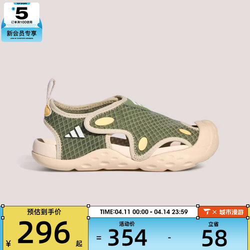 adidas阿迪达斯小童STARSTRIDE C运动休闲凉鞋KI8908