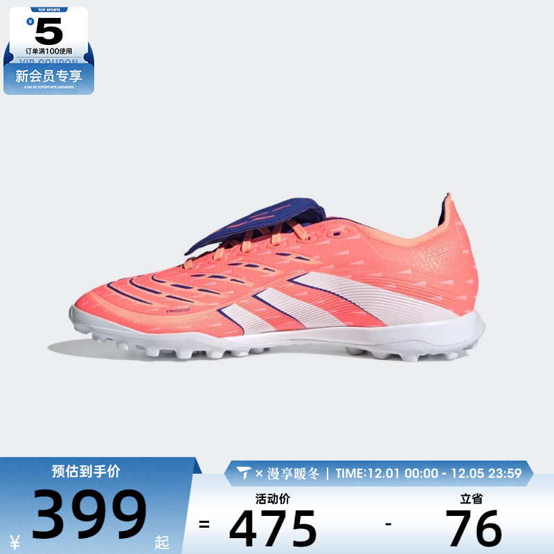 adidas阿迪达斯男女LEAGUE FT TF运动训练足球鞋JQ1074