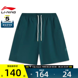 NING李宁男子运动休闲短裤 AKSV207