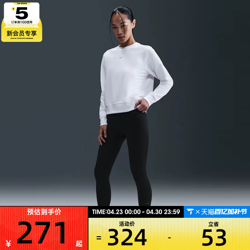 NIKE耐克女子运动训练健身跑步紧身长裤HV2299-010