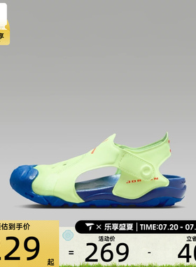 NIKE耐克小童JORDAN OTDR SANDAL (PS)运动休闲凉鞋HV8552-700