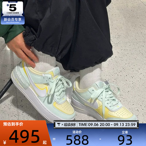 NIKE耐克女子AF1 SHADOW低帮厚底百搭时尚运动休闲鞋DZ1847-301