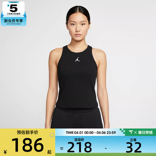 NIKE耐克女子AS W J BRK ESS TANK运动休闲背心HF9475-010