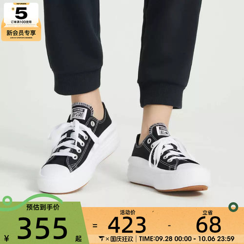 2022年春季帆布鞋Converse低帮