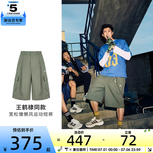 adidas阿迪达斯三叶草男子OG M SHORT运动休闲短裤KT3046