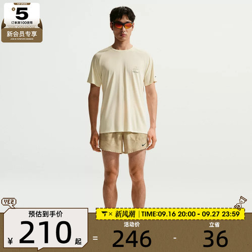NIKE耐克男子宽松舒适百搭运动休闲短袖T恤IO0544-113