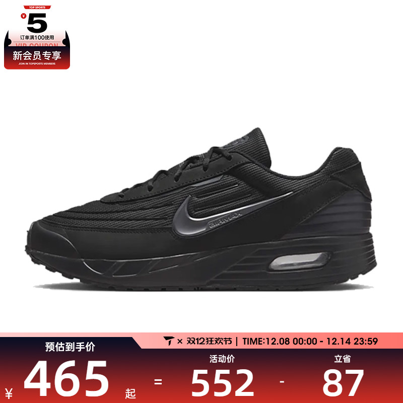 NIKE耐克男子NIKE AIR MAX VERSE运动休闲鞋FV1302-001