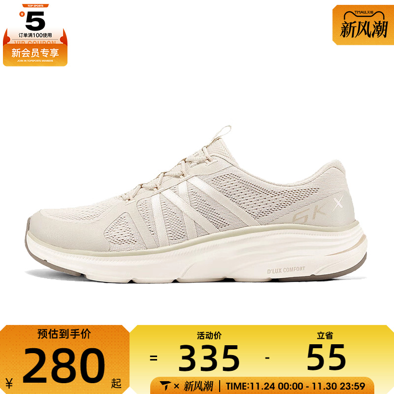 SKECHERS斯凯奇女子-SPORT ACTIVE运动休闲鞋104474-NAT