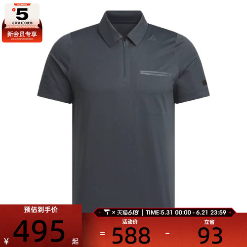 adidas阿迪达斯男子WZ DING POLO运动休闲短袖T恤JM0966
