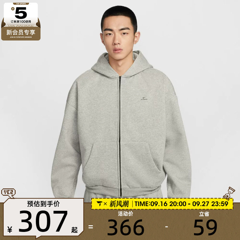 NIKE耐克男子篮球运动休闲针织连帽夹克外套IO3690-063