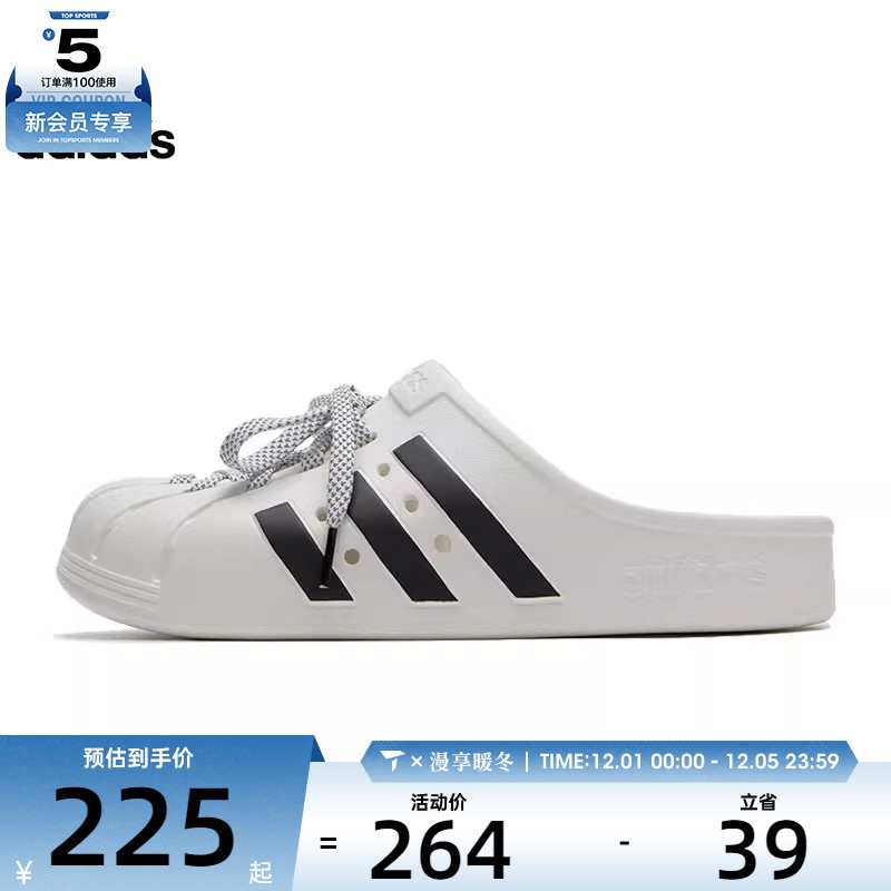 adidas阿迪达斯中性ADILETTE CLOGSPW运动拖鞋JH9849