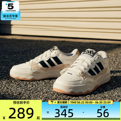 adidas阿迪达斯男女Lite ShuffleSPW FTW-运动休闲鞋KH9025