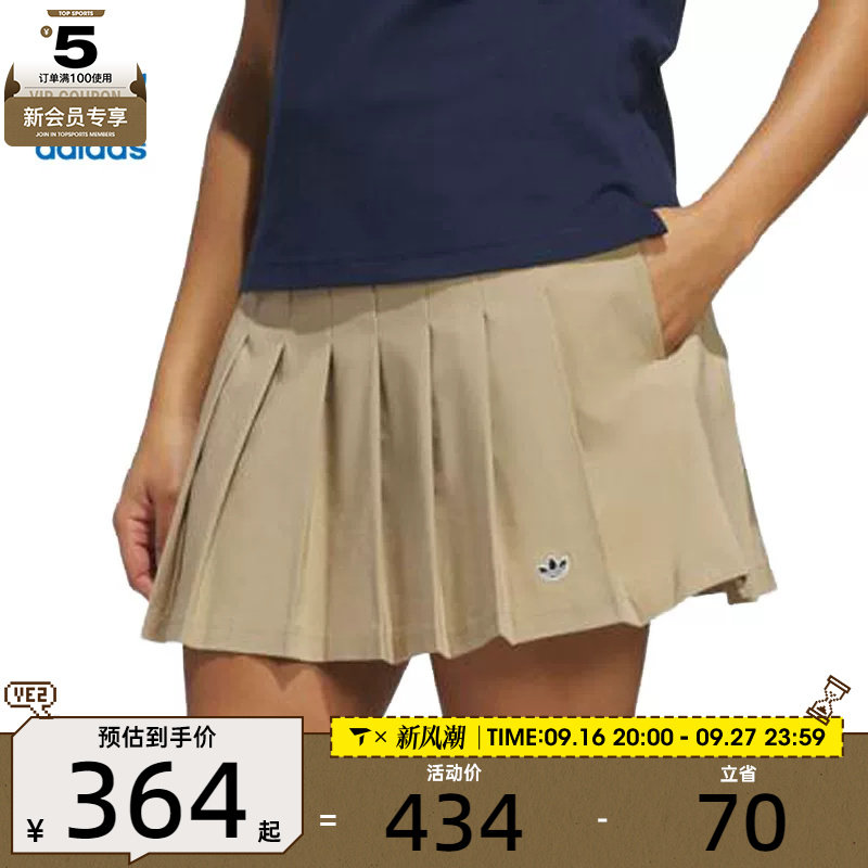 adidas阿迪达斯三叶草女子F Skort复古百褶休闲短裙半身裙JC6772