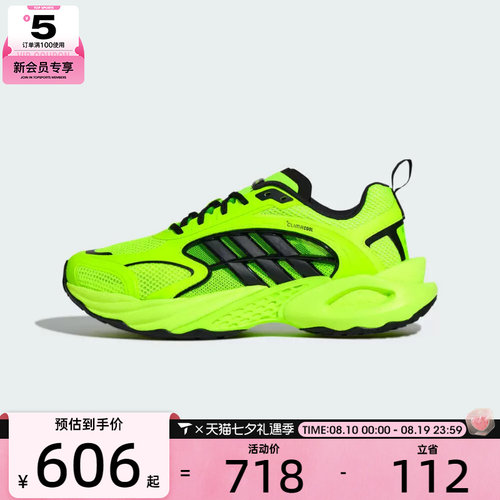 adidas阿迪达斯男女CLIMACOOL低帮专业运动健身训练跑步鞋KH9328