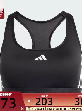 adidas阿迪达斯女子PWR MS HYGLM运动内衣IS4503