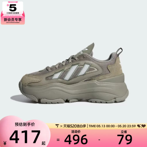 adidas阿迪达斯三叶草男女OZGAIA W运动休闲鞋KJ7310